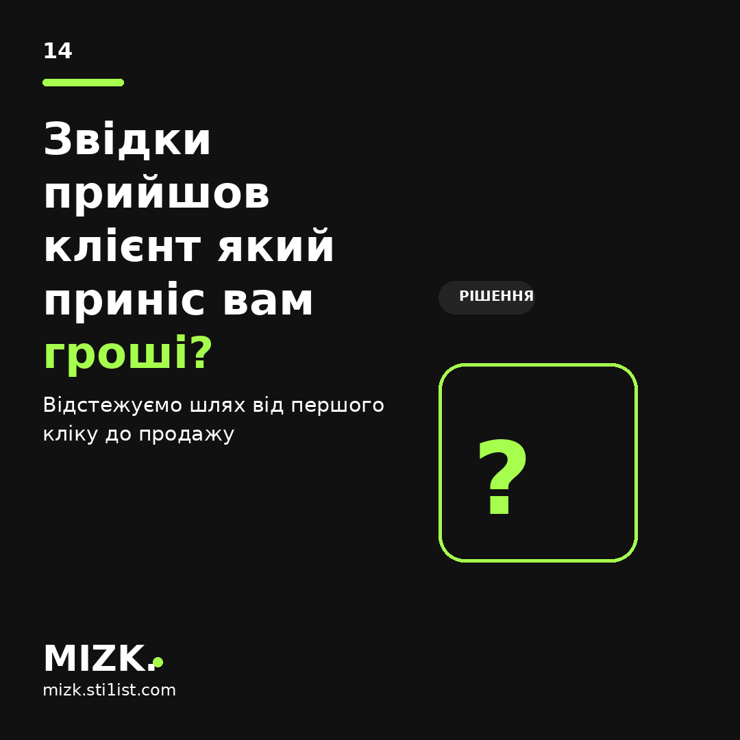 Фото обслуговування